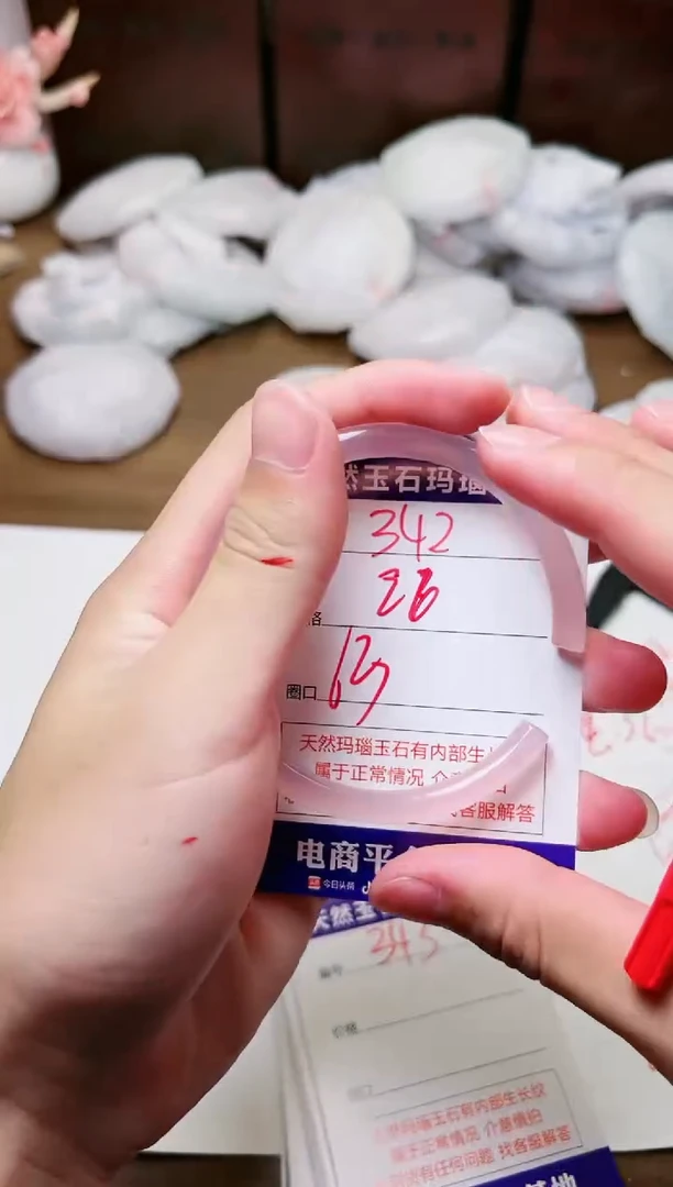 手镯玛瑙/玉髓未镶嵌342