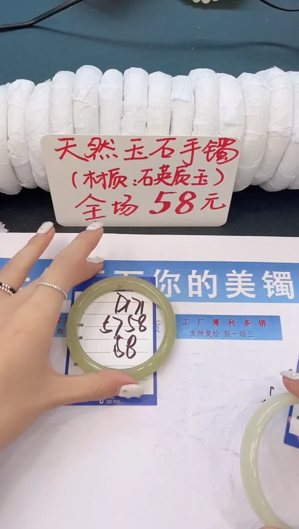 未镶嵌手镯石英质玉D172微色差