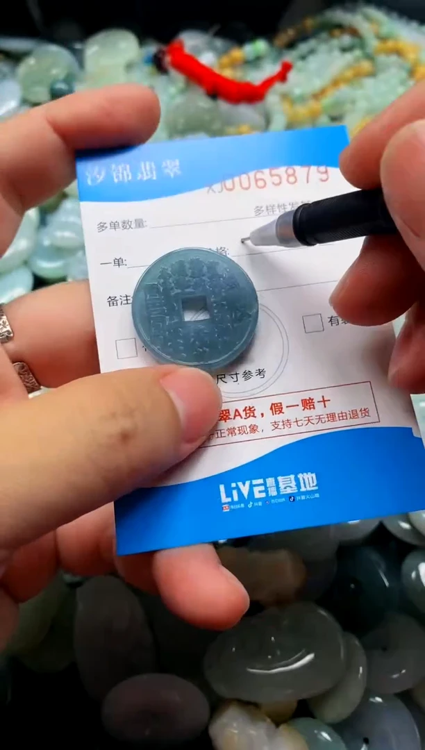 颈饰未镶嵌翡翠闪购商品0065879