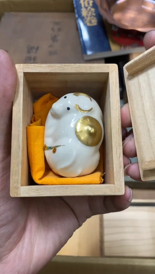 子*中古回流瑕疵杯碟