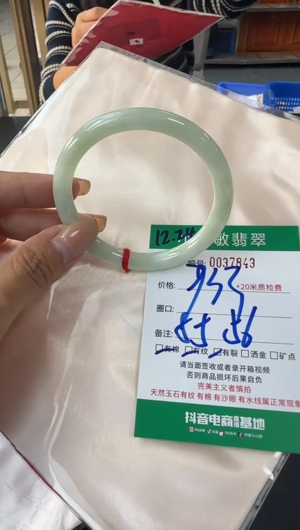 未镶嵌手镯翡翠A货手镯