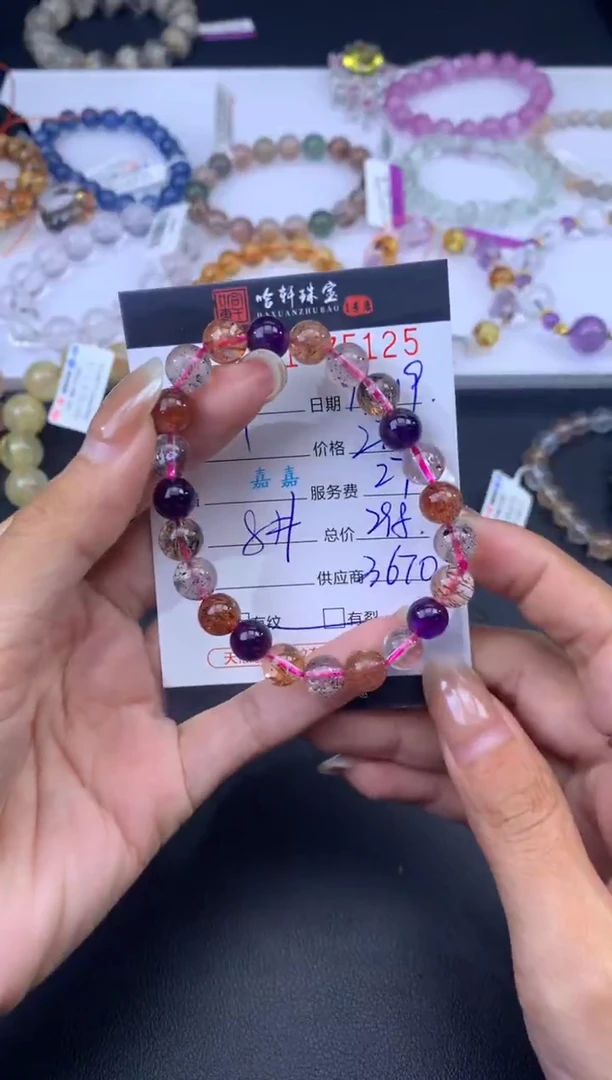 未镶嵌手串水晶哈轩 手串1（有纹有裂）（多样性发其一）