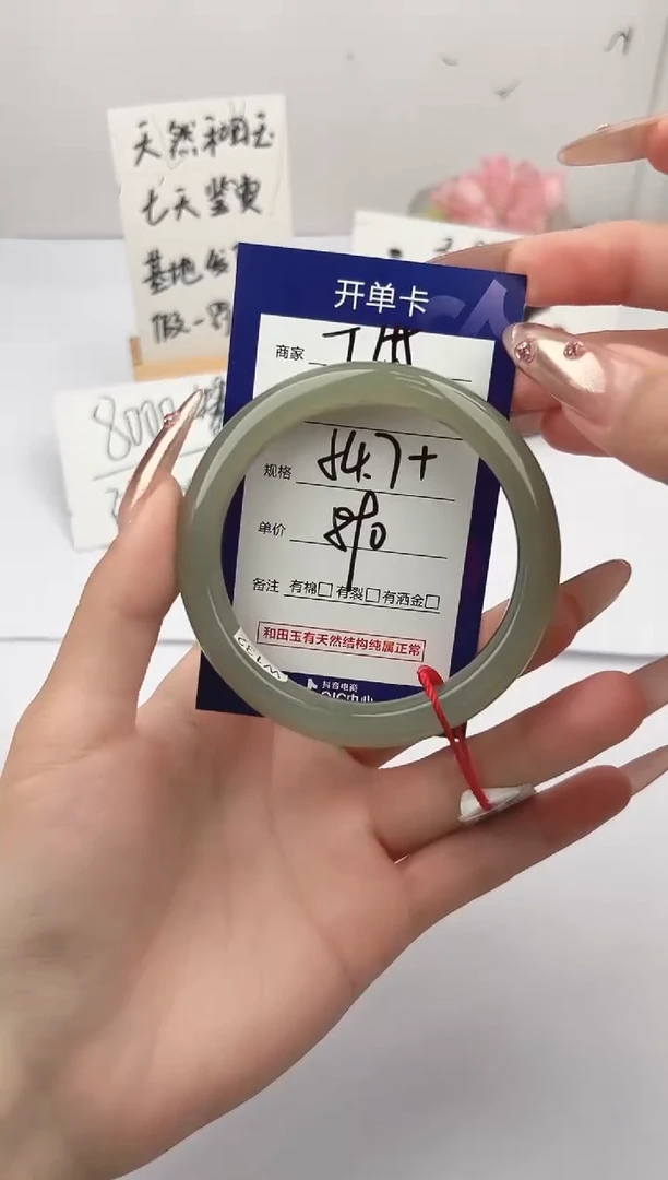 未镶嵌手镯和田玉微色差T155
