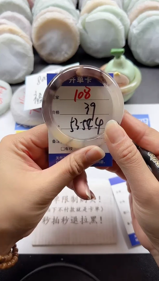 未镶嵌手镯石英质玉108