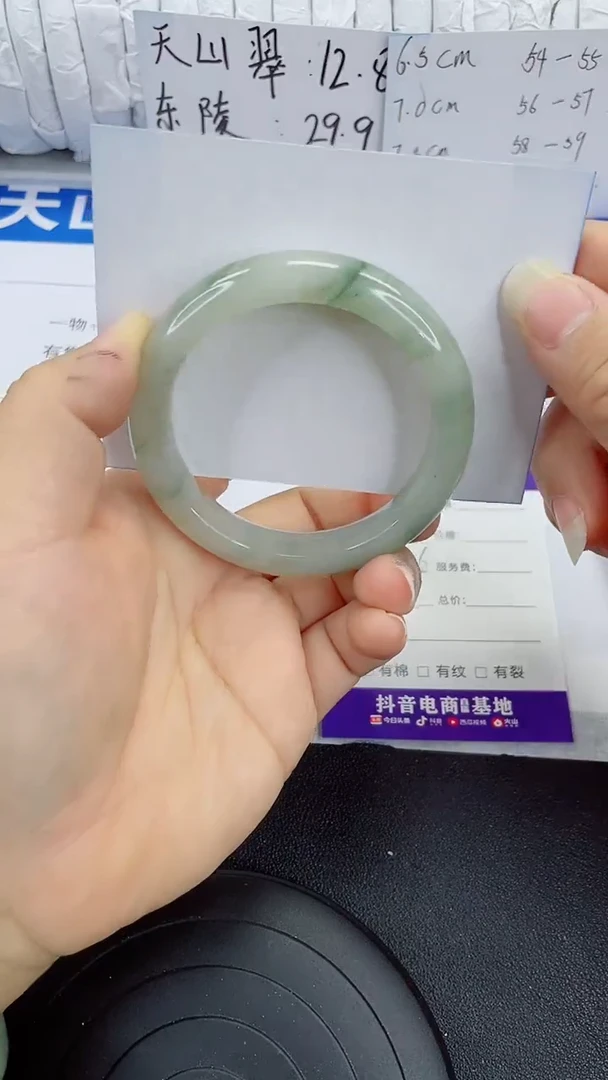 未镶嵌手镯石英质玉156-54/55