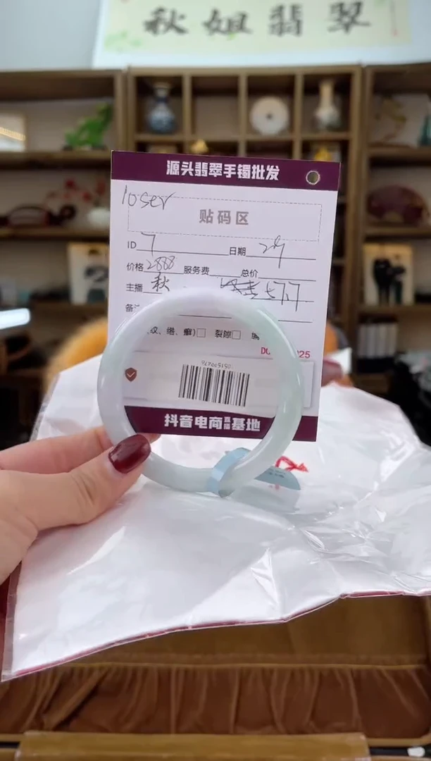 【闪购商品】翡翠手镯未镶嵌翡翠手镯