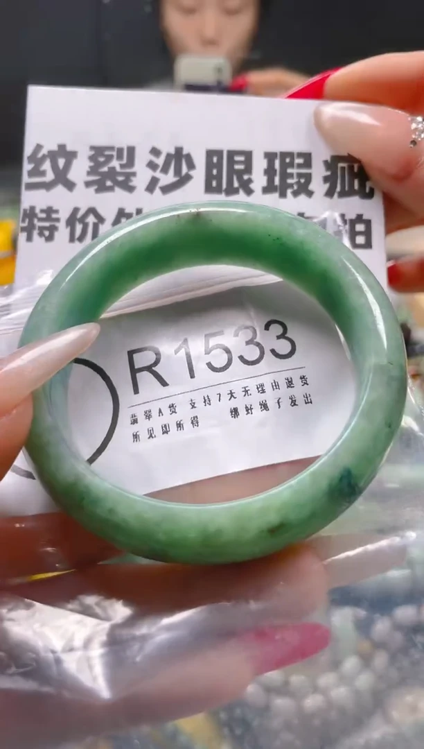 【闪购商品】翡翠颈饰未镶嵌55-56/R/纹裂沙眼瑕疵介意勿拍
