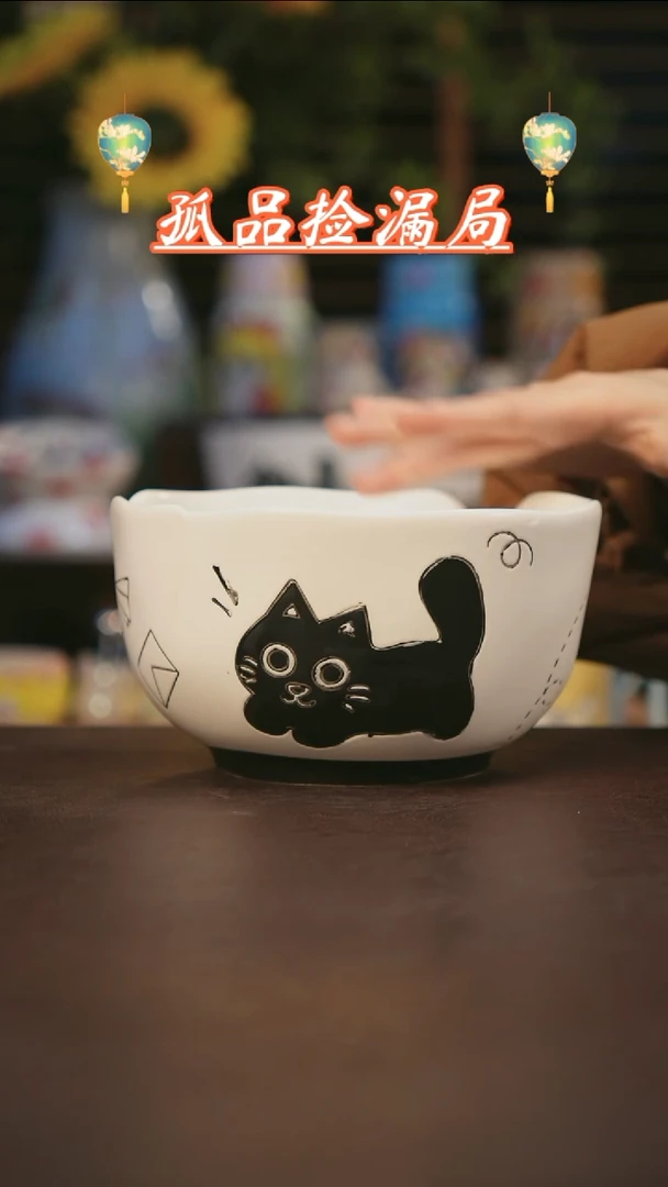【闪购商品】杯景德镇可爱设计师款陶瓷