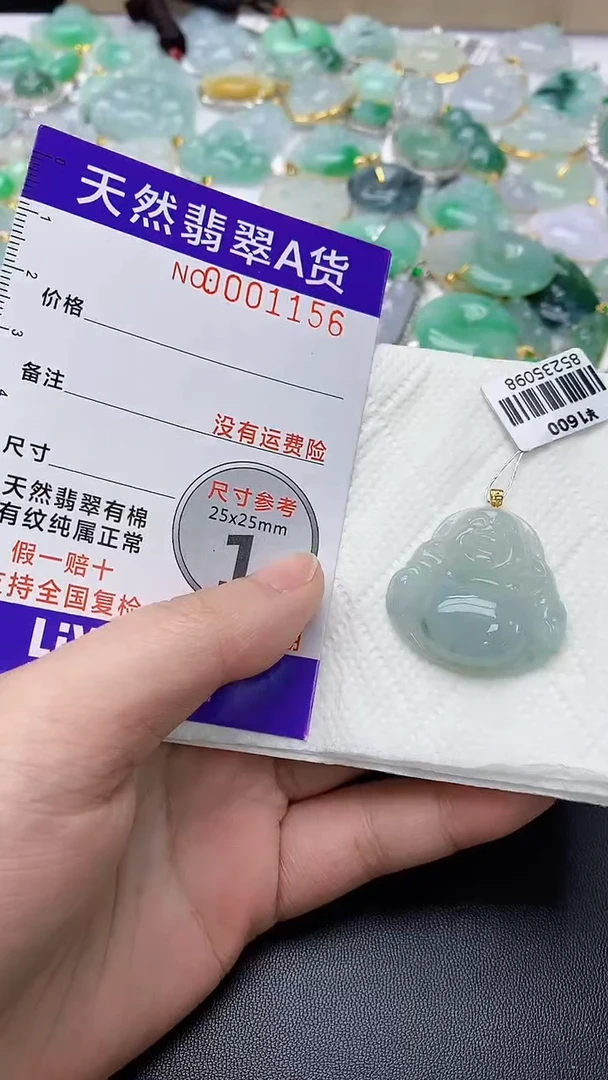 颈饰18K金镶嵌翡翠天然缅甸A货百元以上9元证书费自理
