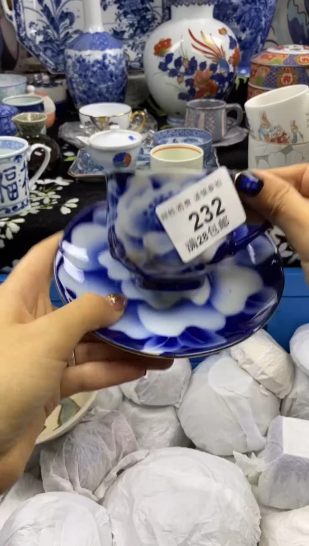 瓷片無**葉瓷色工艺品品品品232