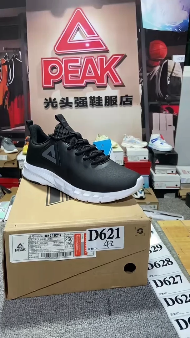 正品匹克断码库存鞋42