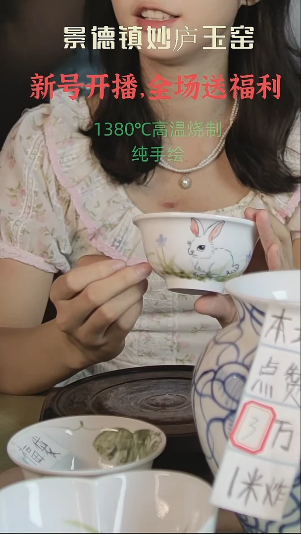 摆件景德镇高温手绘兔子碗