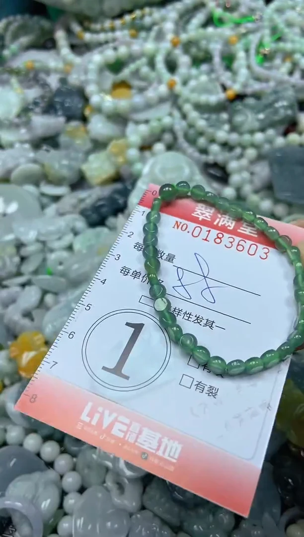 颈饰未镶嵌翡翠闪购0183603