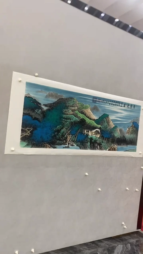 国画释天宇青秀逸居