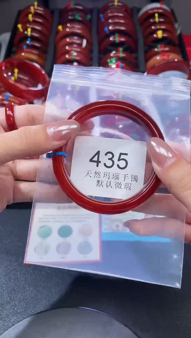 手镯玛瑙/玉髓未镶嵌58圈口*A435