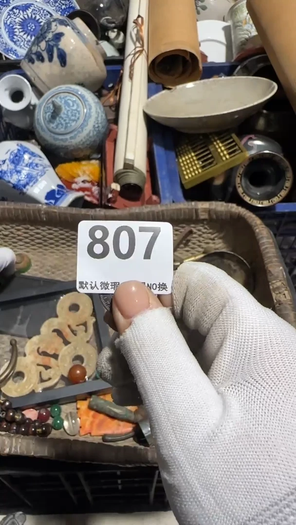 无非金属我****、京信工艺品807