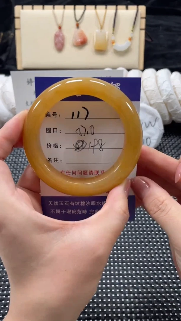 石英质玉手镯未镶嵌57.7