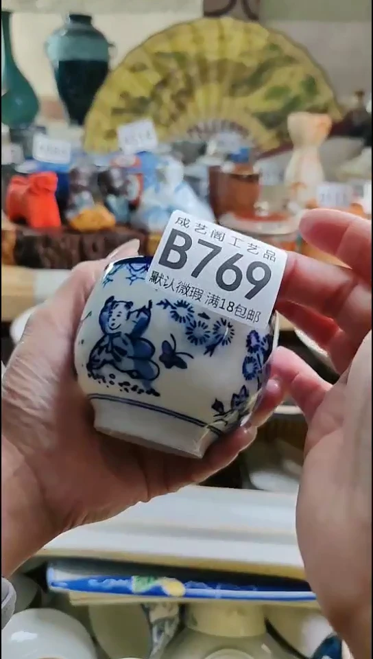 瓷片拼**干769瓷片瓷片瓷片瓷片