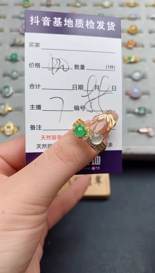 银S925镶嵌戒指翡翠.