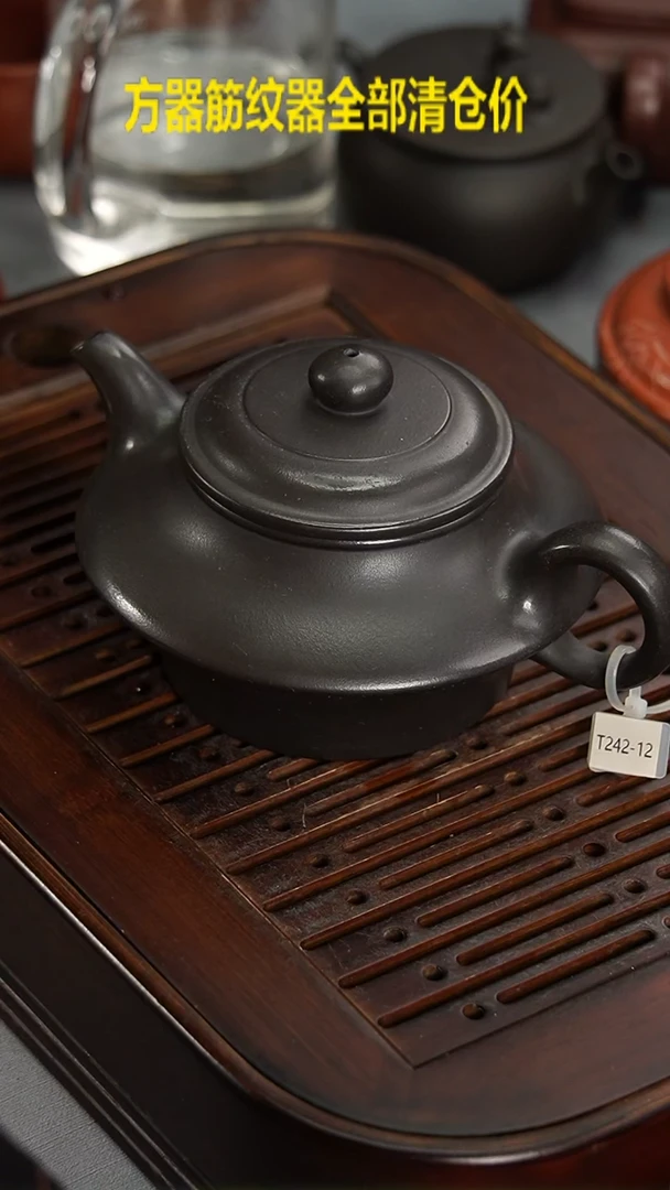 茶壶紫砂宜兴紫砂石黄高虚扁350毫升
