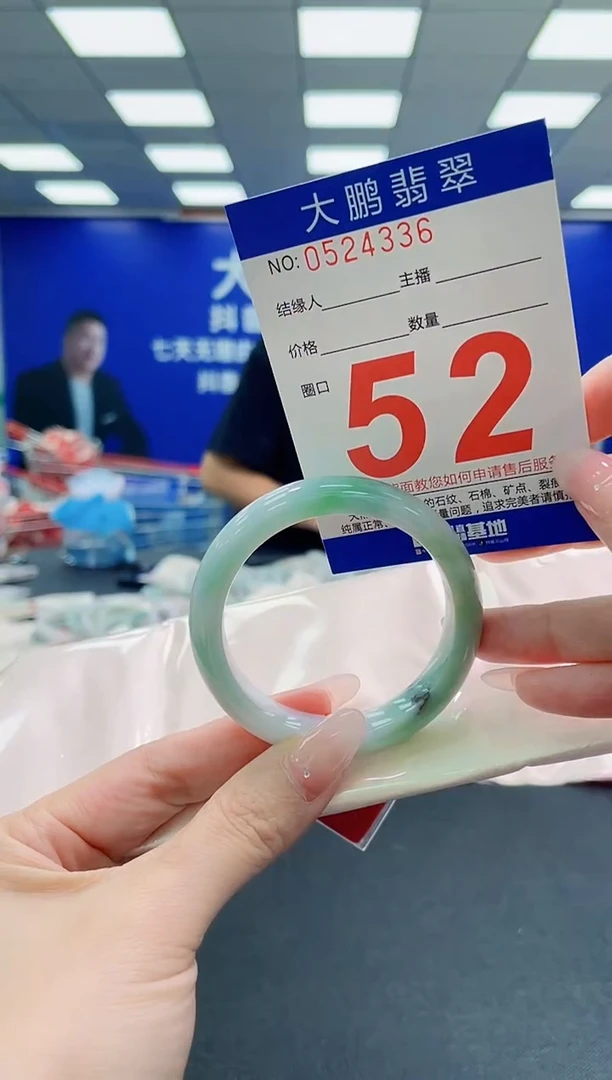未镶嵌手镯翡翠AAAAAAAAAAAAAAAAAA