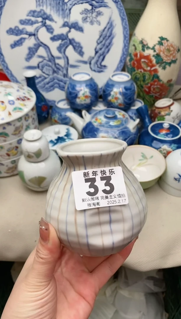 【闪购商品】瓷片33雅淘阁欢迎您的光临