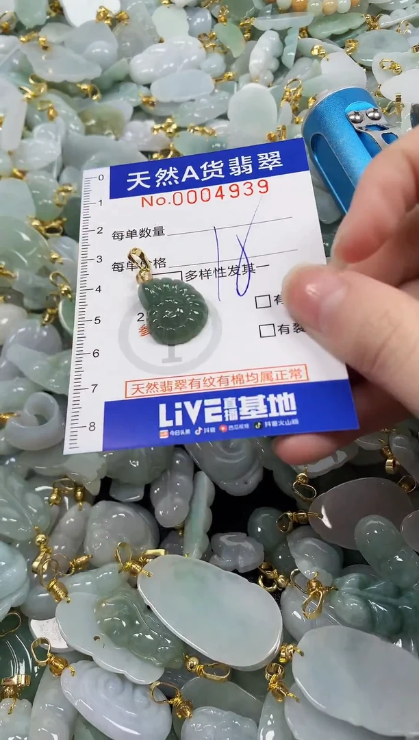 颈饰未镶嵌翡翠纯天然a货翡翠