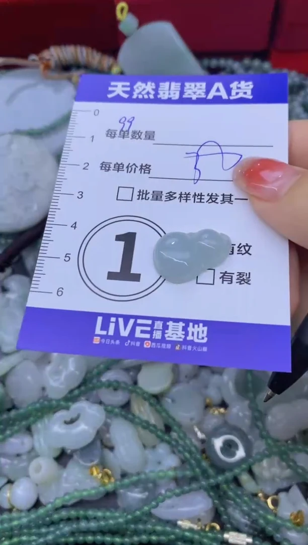 颈饰未镶嵌翡翠天然翡翠A货批量多样性发一件