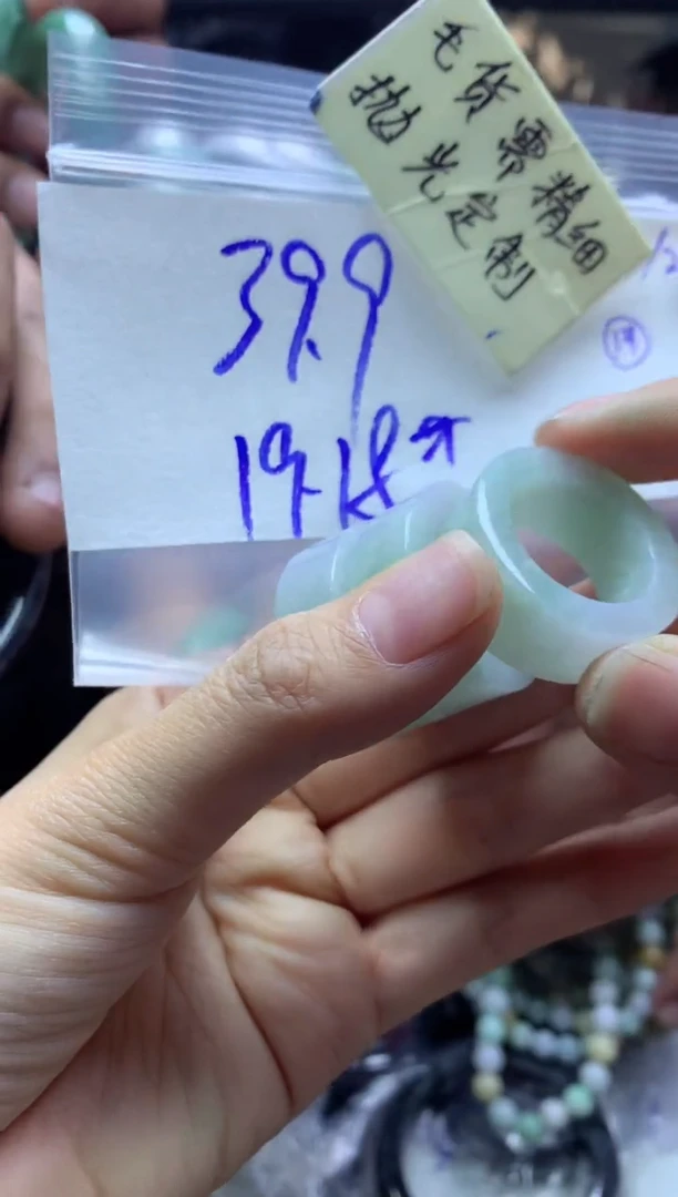 【闪购商品】定制翡翠未镶嵌扳指毛货需精细抛光+多样性拍1发1