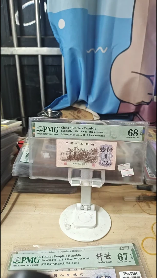 94补号下乡68分带4！！！