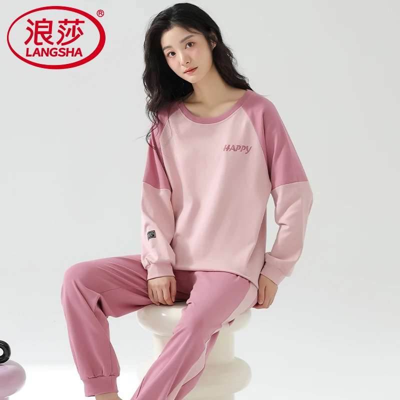 浪莎睡衣女款春秋季纯棉长袖长裤可外穿宽松秋冬甜美家居服两件套