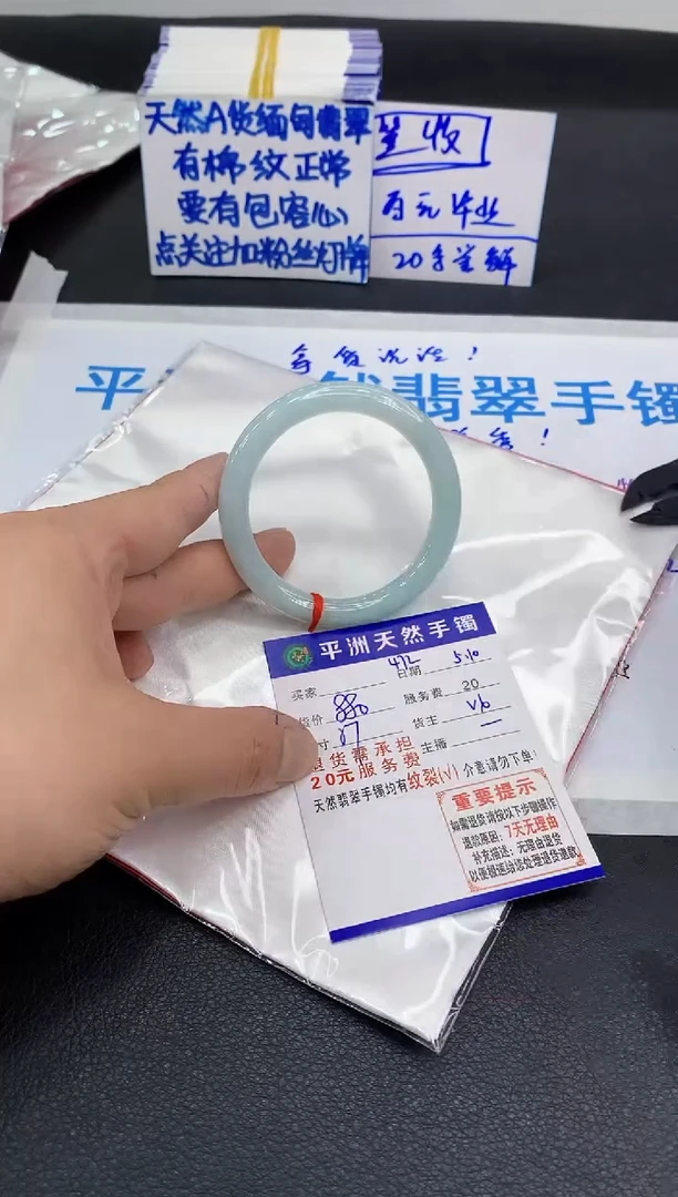 翡翠手镯未镶嵌11111111