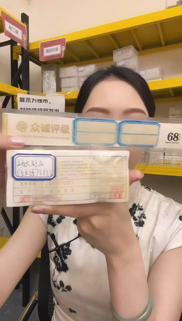 M 01，通天副，全奇数，S5K5573333