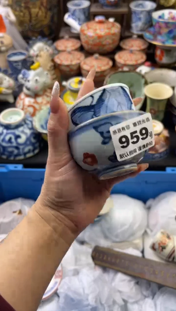 【闪购商品】瓷片959号六六工艺品瓷器