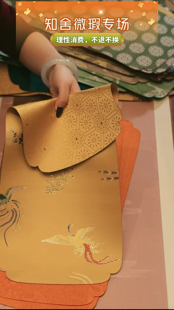 茶道零配··22.5-48