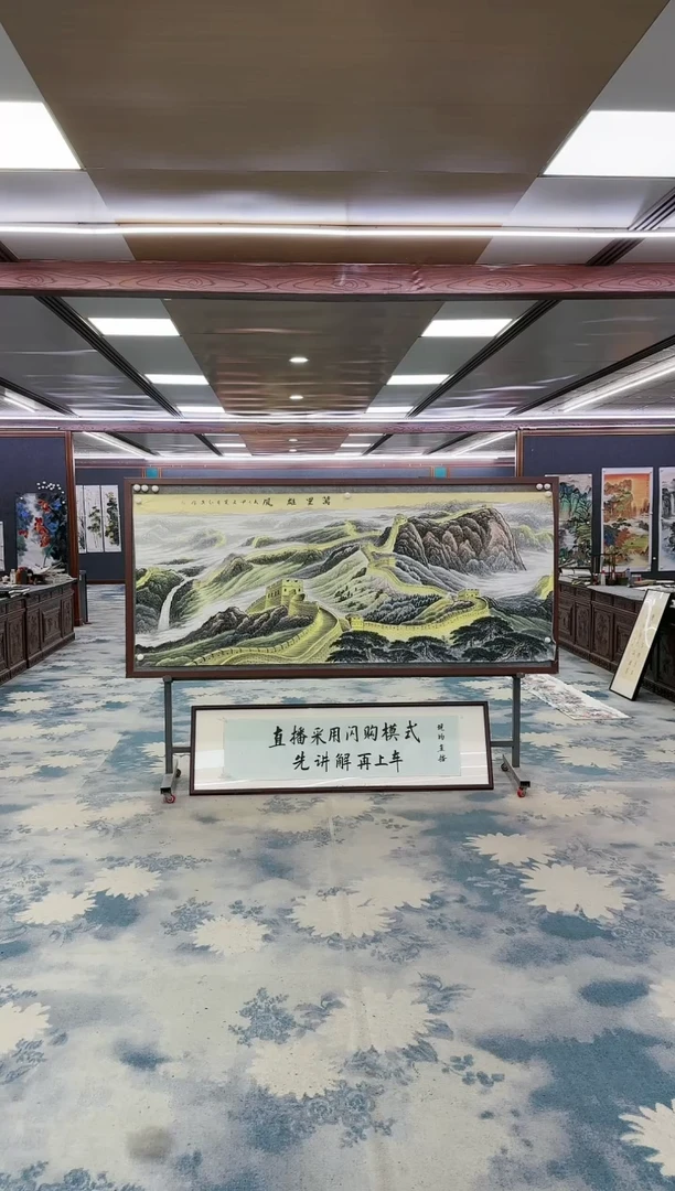 国画Z王红兵-山水国画-小八尺