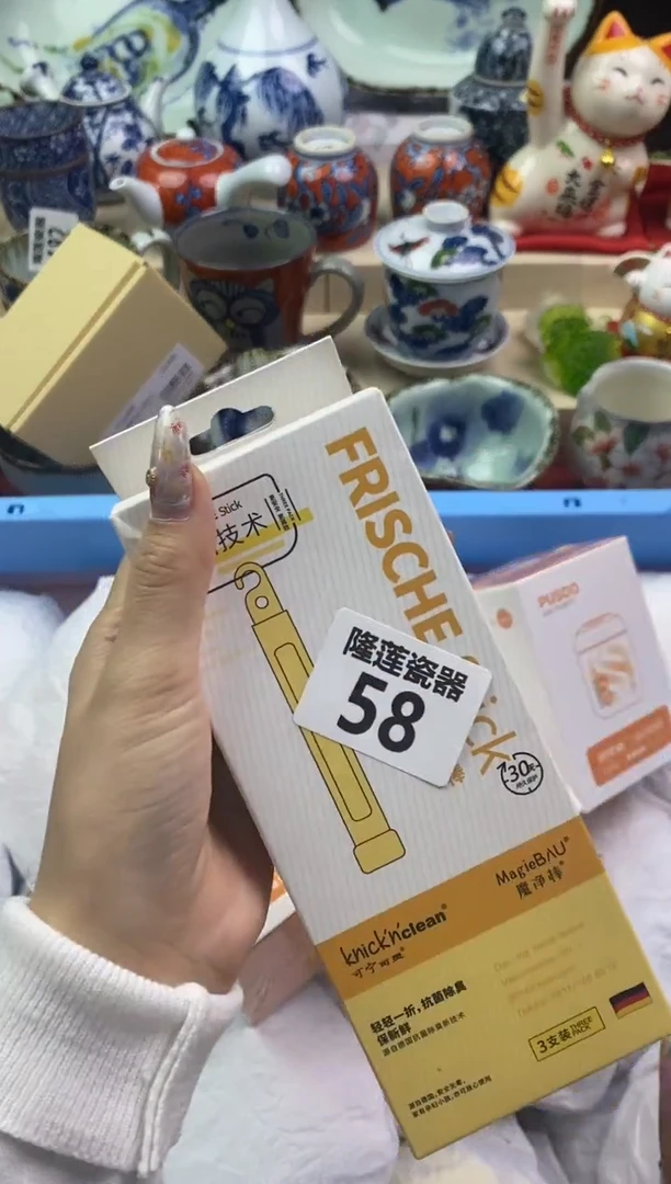 【闪购商品】瓷片隆莲瓷器欢迎大家
