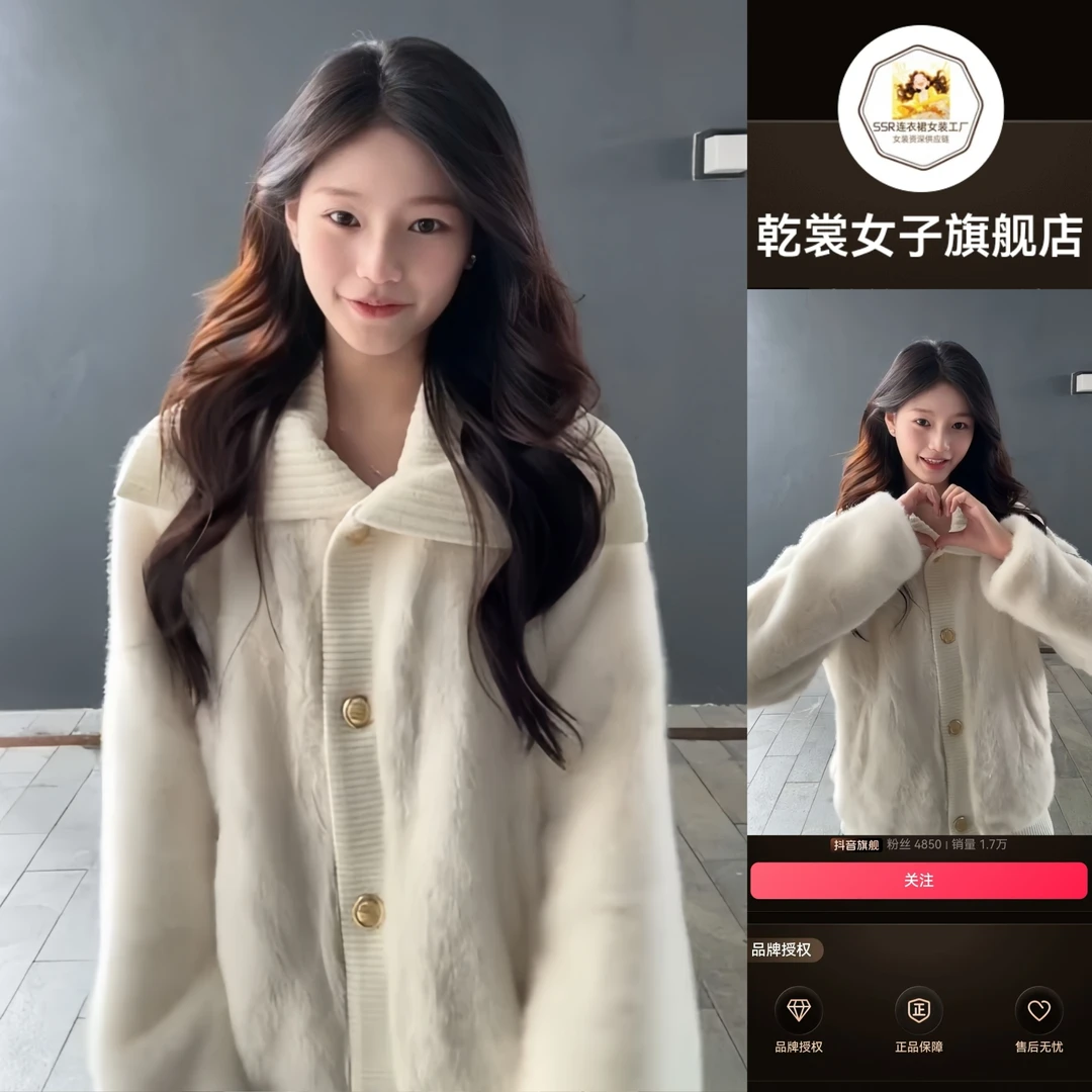 女短款毛毛外套时尚高级感减龄设计毛茸茸保暖针织翻领米白色外套