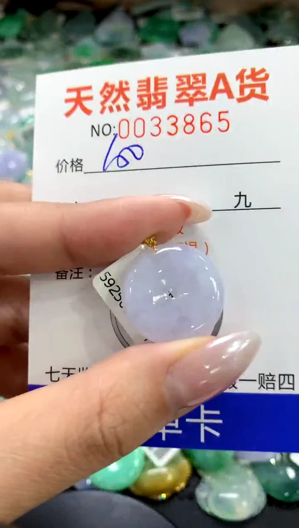 颈饰18K金镶嵌翡翠1111111111111111