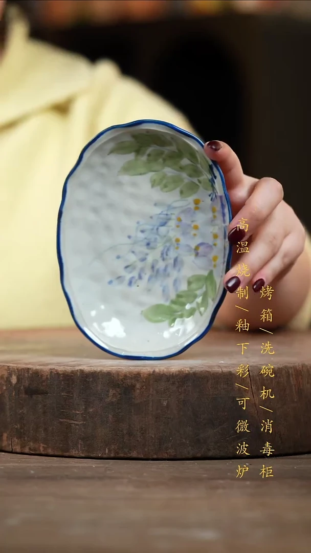 瓷片景德镇高温釉下彩（食品级）