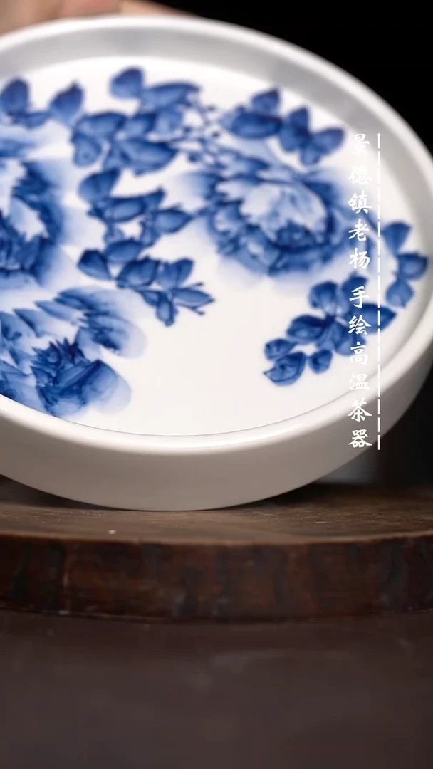 微瑕福利 现代瓷 直边