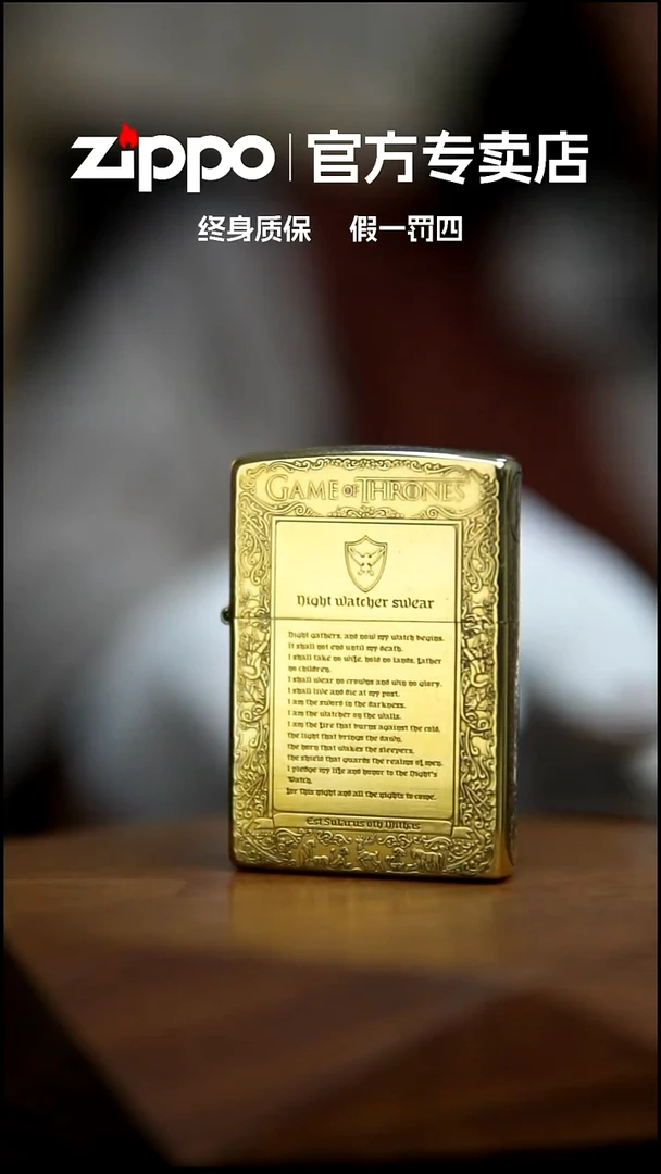 铜ZIPPO官方正品