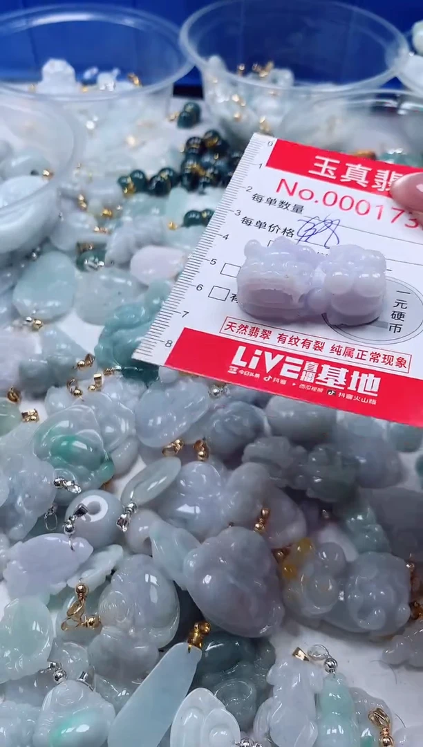 吊坠(不含链)未镶嵌翡翠1735