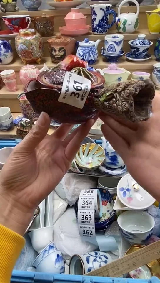 虫****2闪购名称闪购名称