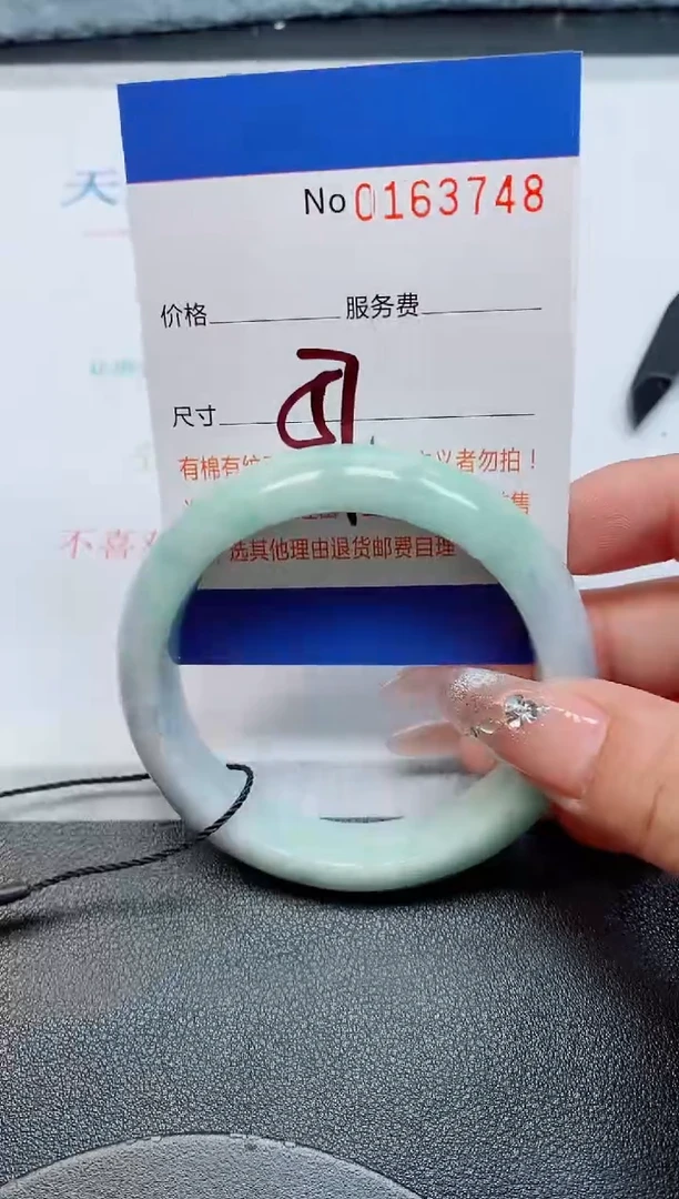 未镶嵌手镯翡翠缅甸翡翠手镯163748