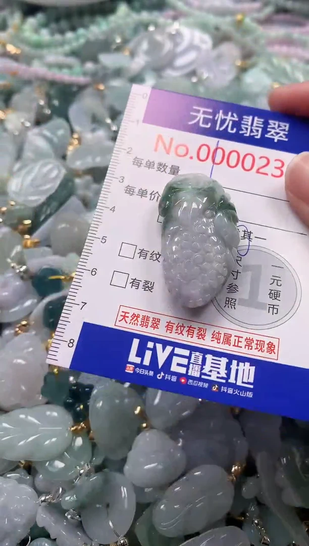 吊坠(不含链)未镶嵌翡翠231
