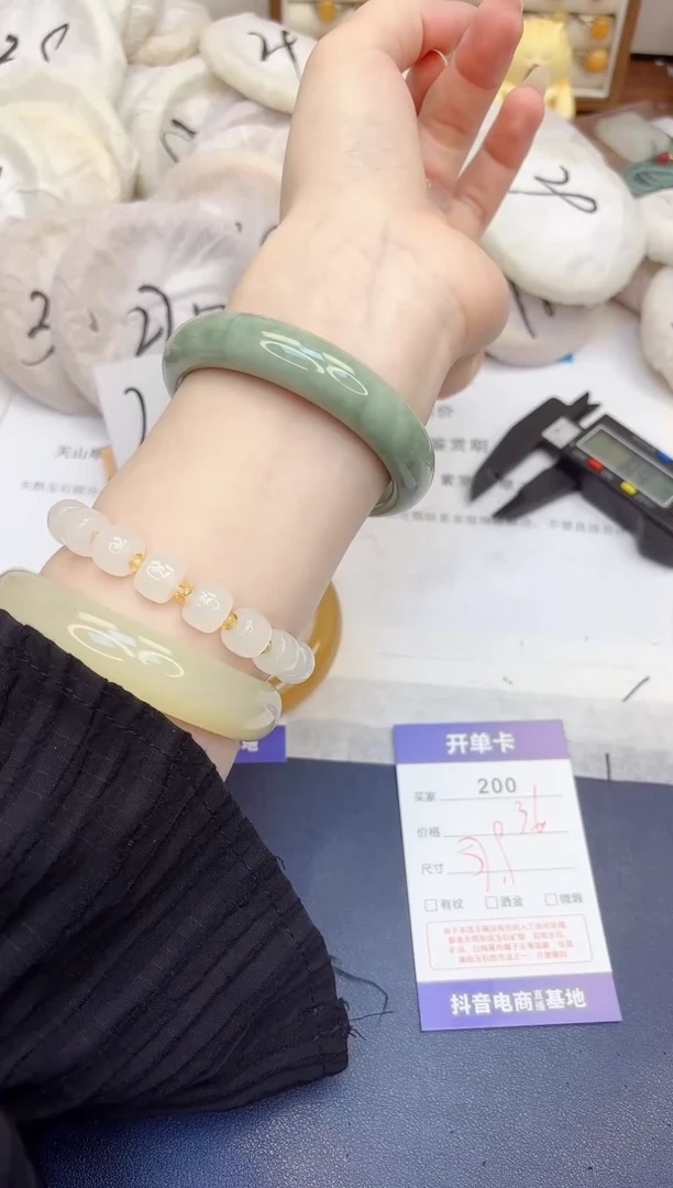 石英质玉手镯未镶嵌200-翠玉-圈口57.9