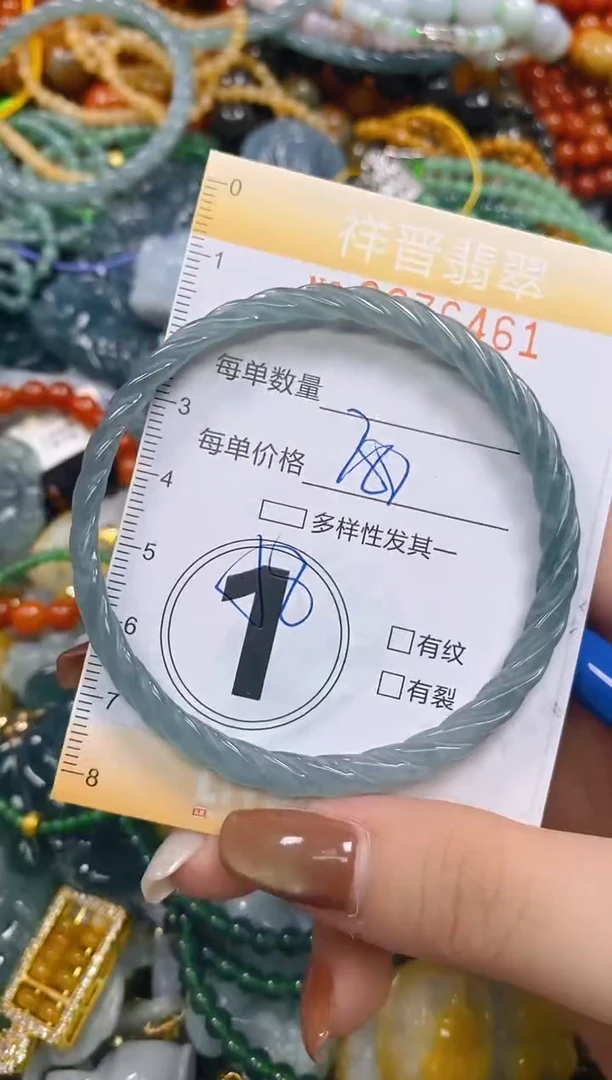 颈饰未镶嵌翡翠闪购0276461