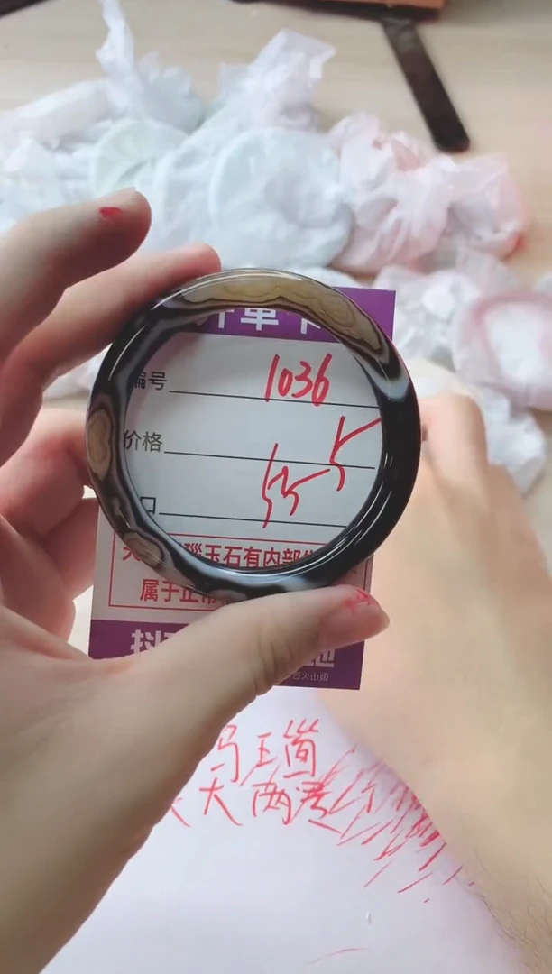 玛瑙/玉髓手镯未镶嵌1036