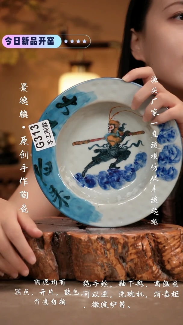 其他G33133 新十二器